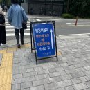 우체국보험 영등포회관(1층) | [서울 웨딩홀투어] 여의도 여율리 투어후기 (1) 외관, 대중교통, 주차정보