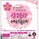 정자4거리 이미지