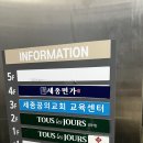 세종중국집진성문 | [세종시 한솔동] 진성문 중국집 세트메뉴 추천! 주차장은 좁아요.