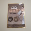 김포풍무동 피부관리숍 피부자격증교육 뷰티하리 김포점