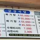 무주읍102 이미지