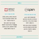 임팩트랩