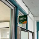 서울석관초등학교 이미지