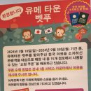 텍스타운 이미지