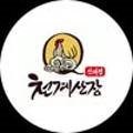 산장(SAN JANG) 이미지