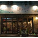 은하수커피숍 이미지