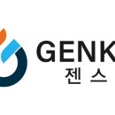 (주)젠스 이미지