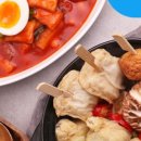 바른 떡볶이