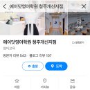 리얼닷 이미지