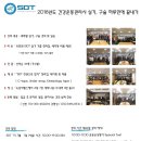 운동실기