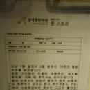정지행한의원 | [한방탈모치료] 여성탈모 고민해결한 강남 압구정 신사동 정지행 한의원 추천해요^^
