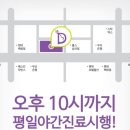 달빛여성의원 이미지