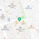 부강한약국 이미지