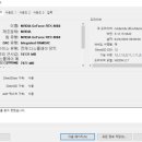 엄마몰래pc방 이미지