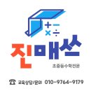청계산로A 네이버블로그