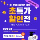 르하임스터디카페부천 이미지