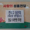 전곡고등학교 이미지