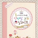 색연필 일러스트 이미지