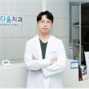 박성호치과 네이버블로그