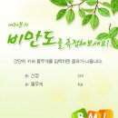 전풍인삼 이미지