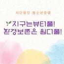 원더풀주유소 이미지