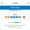 제주후니네 | 25y 6m