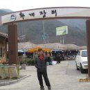 성삼이네 이미지