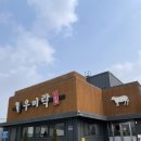 우미락 이미지