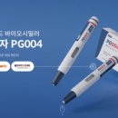 동성진흥플러스