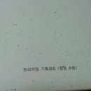 퍼스트넘버원 이미지