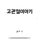 푸른재인(주) 이미지