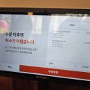 해정시스템 이미지