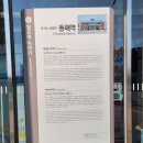 봉정 농촌체험 휴양마을 이미지