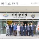 카페로컬팜 이미지