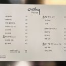 쿠쉬커피 이미지