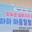 타로와의 치유 여행 이미지