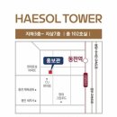 해솔음악미술학원