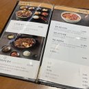 속초코다리냉면&장칼국수 이미지