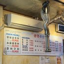 신평 새동네 | 부산 꼼장어 맛집 하단 광명수산 동아대 맛집 하단 회식 양념꼼장어