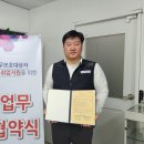 더에이치 주식회사