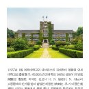 지엠에스과학학원