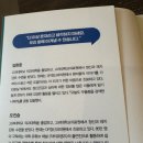 건강을지키는우리의원 이미지