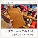 구로-구로-구로-2233 이미지