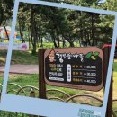 기성어촌체험휴양마을 이미지