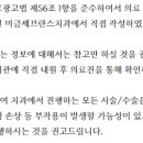 미금세브란스치과의원 이미지