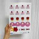 [추천] 희랑희랑 - 스승의날 준비 끝! 다양하고 센스있는 디자인의 어린이집 의류스티커 추천후기!