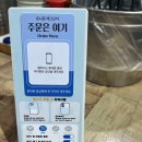 택이네휴대폰 이미지