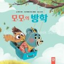 시넬 이미지