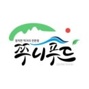 쭈니푸드 이미지