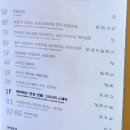 전주현대쇼핑 이미지